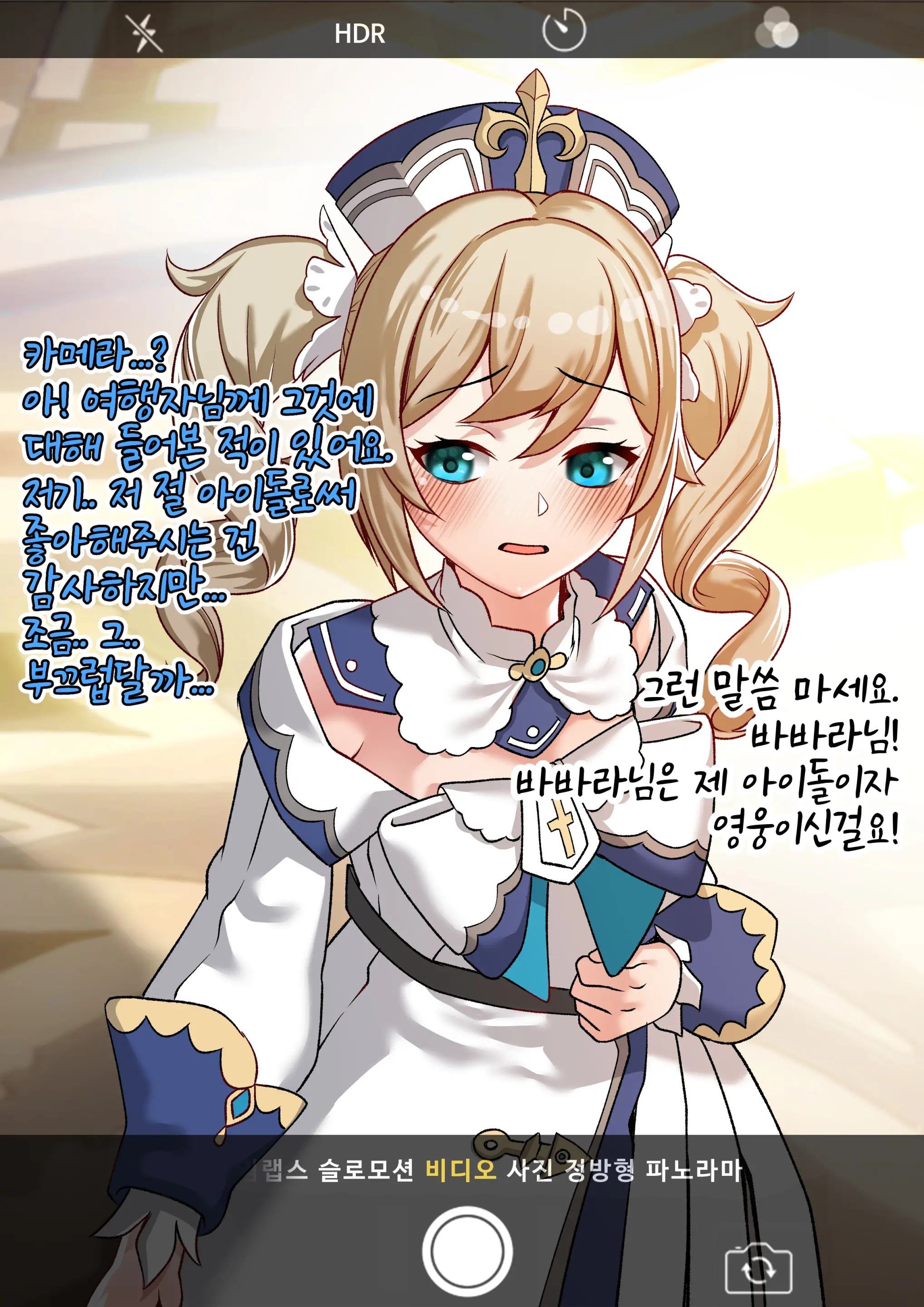 바바라쨩 강간 촬영기 L 2021-12 Reward